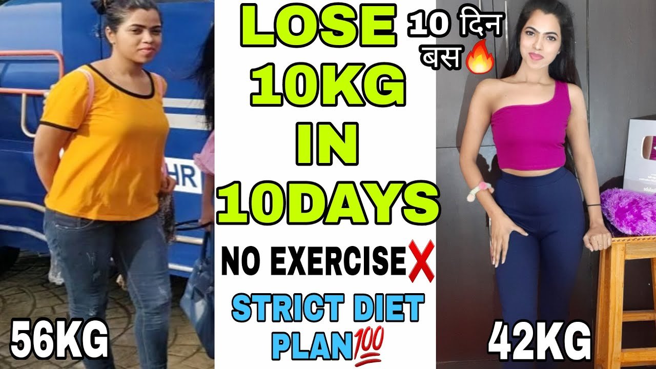 DIET To LOSE 10KG In 10DAY💯| BREAK WEIGHTLOSS PLATEAU| NO Exercise|Weightloss,Fatloss